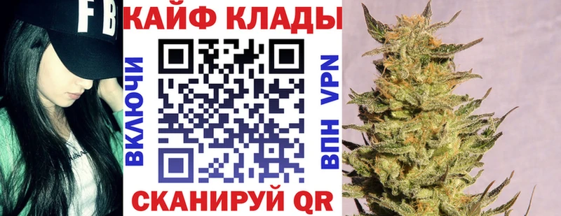Наркота Коммунар Alpha PVP  МАРИХУАНА  КОКАИН  Амфетамин  ГАШИШ  Кодеин  Мефедрон 