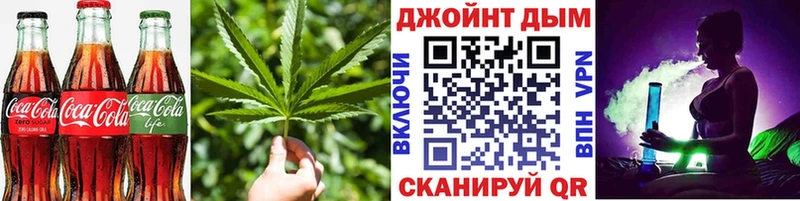 Еда ТГК марихуана  Коммунар 