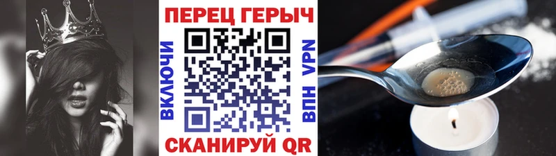 ГЕРОИН хмурый  hydra   Коммунар 