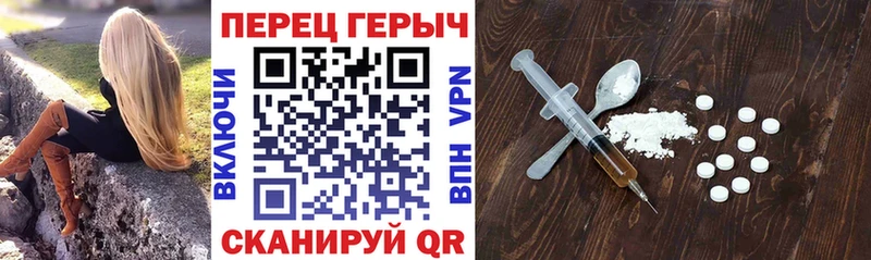 ГЕРОИН герыч Коммунар