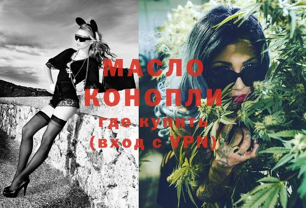 наркотики Бородино
