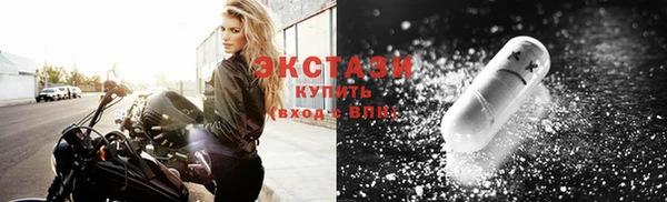 наркотики Бородино