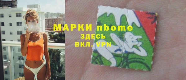 наркотики Бородино