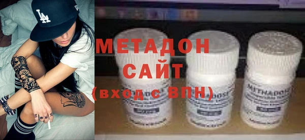 скорость Бронницы