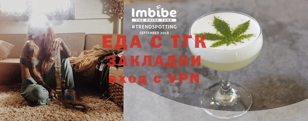 наркотики Бородино
