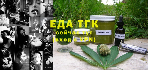 скорость Бронницы