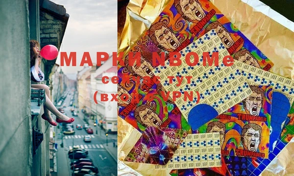 скорость Бронницы