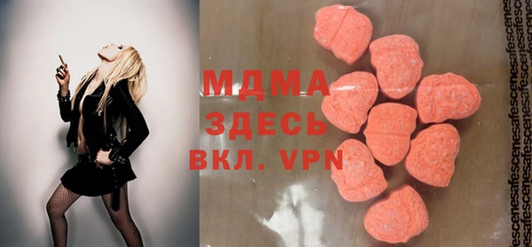 скорость Бронницы