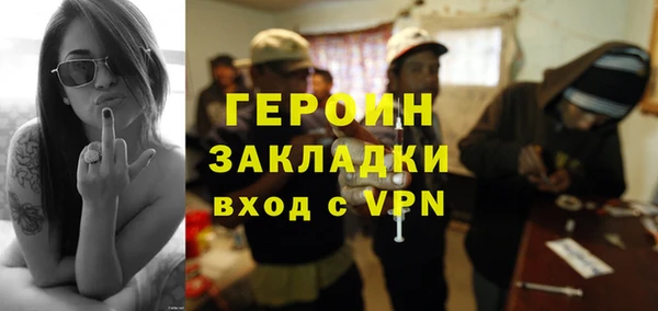 мефедрон Ступино