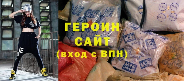 скорость Бронницы