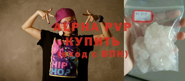 скорость Бронницы