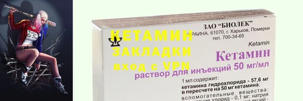 скорость Бронницы