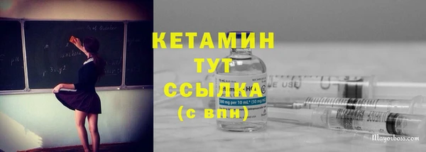 скорость Бронницы