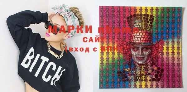 скорость Бронницы
