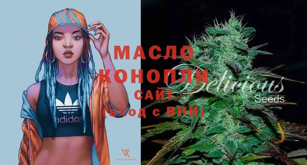 соль курить ск Строитель