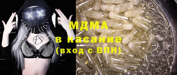 скорость Бронницы