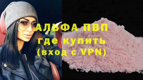 скорость Бронницы