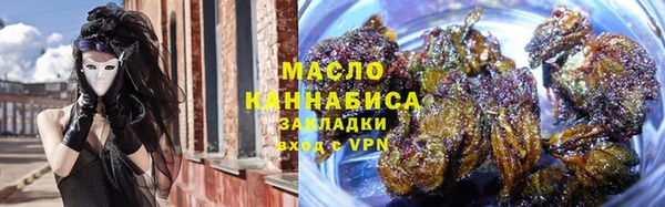 наркотики Бородино