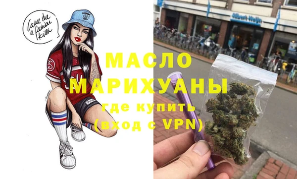 наркотики Бородино