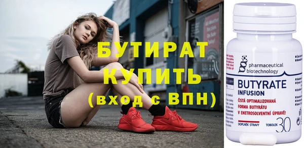 jwh Бугульма