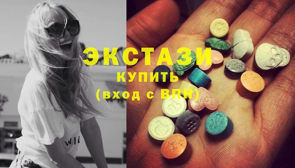 скорость Бронницы