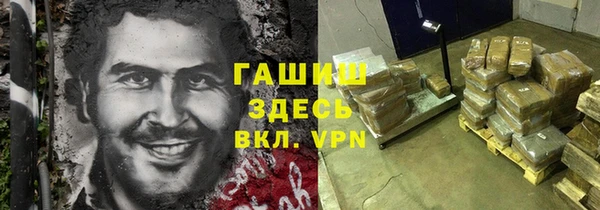 скорость Бронницы