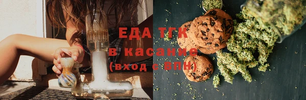 наркотики Бородино