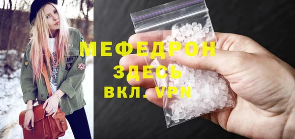 наркотики Бородино