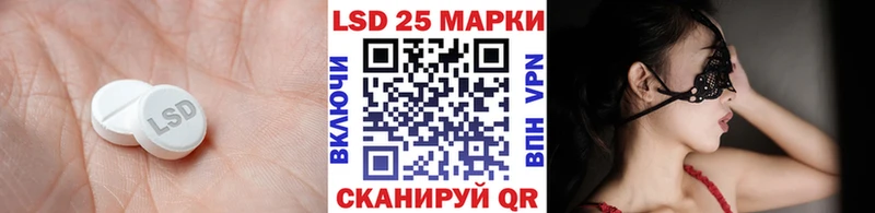 LSD-25 экстази кислота  Коммунар 