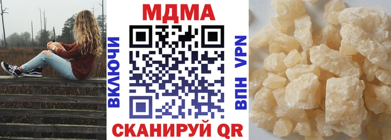 MDMA кристаллы  Коммунар 
