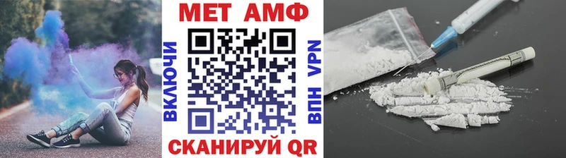 МЕТАМФЕТАМИН пудра  Коммунар 