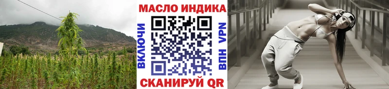 кракен tor  Коммунар  Дистиллят ТГК вейп с тгк 